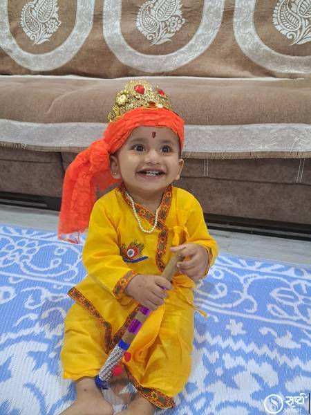 Shreeyansh amol gore