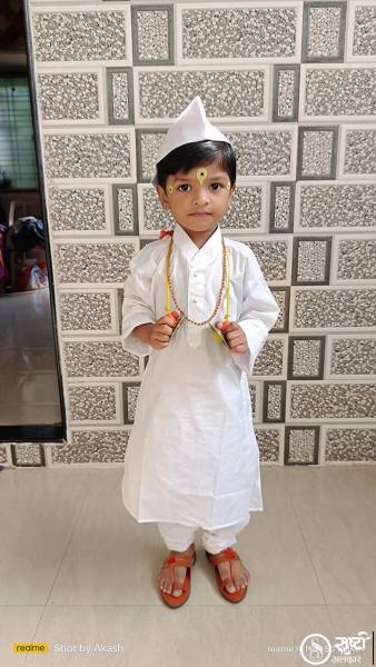 Shriyansh akash palikundwar