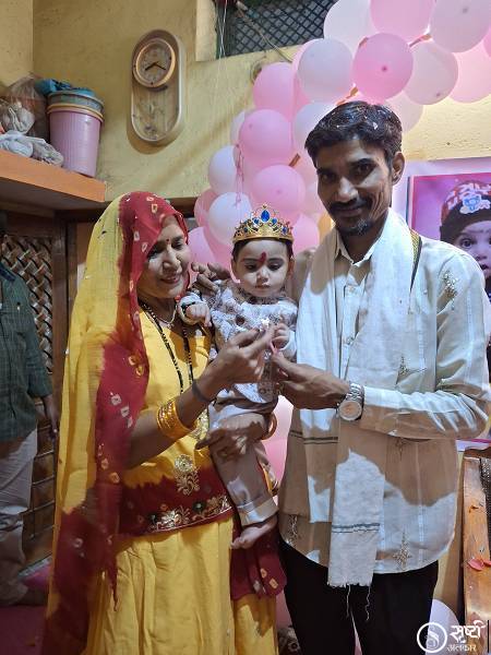 Mamta Amarji chaware