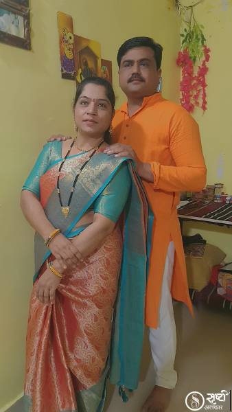 Seema Shailesh Gadekar